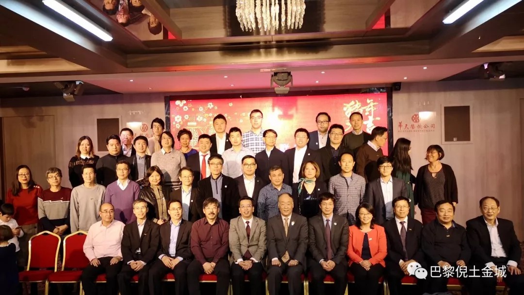 “猪”事顺利迎佳节 ! 中国旅法工程师协会与全法中国科技工作者协会2019春节联欢联谊晚会